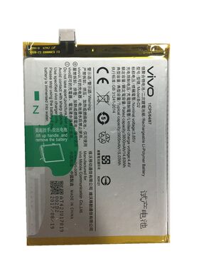 适用电池手机原装电板