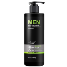 男士古龙香控油沐浴露