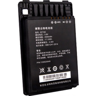 新大陆PDA手持终端MT90/MT60/MT66/PT86/N7数据采集器盘点机巴枪原装锂电池