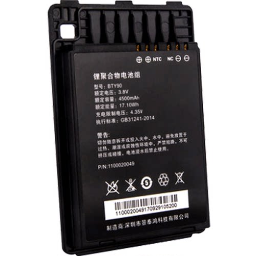 新大陆PDA手持终端MT90/MT60/MT66/PT86/N7数据采集器盘点机巴枪原装锂电池