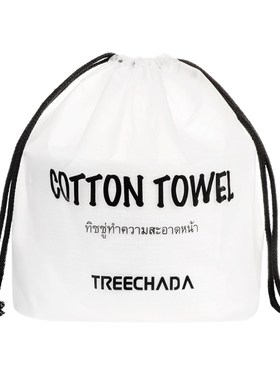 TREECHADA干湿两用纯棉洗脸巾
