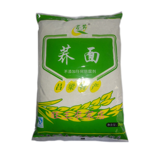 山西吕梁特产荞麦面粉荞面 五谷杂粮石磨荞面粉5斤全麦纯桥面包邮