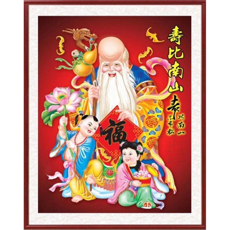 贺寿图钻石绣寿比南山老寿星新款
