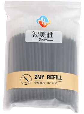 智美雅中性笔芯0.5100粗管优品