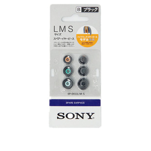 适用于索尼耳机套哥套sony硅胶套哥伦比亚套入耳式耳机套im03耳机硅胶套