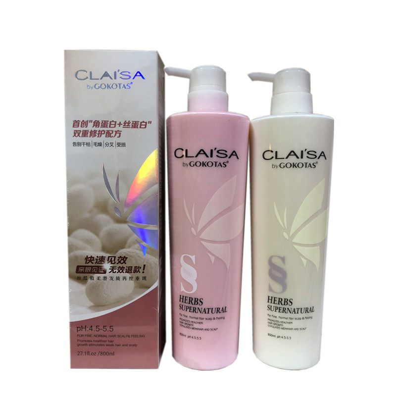 拍下改价！claisa蚕丝蛋白护发乳