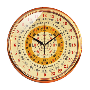 钟表12时辰24小时挂钟客厅养生中国风八卦复古怀旧新中式生肖家用