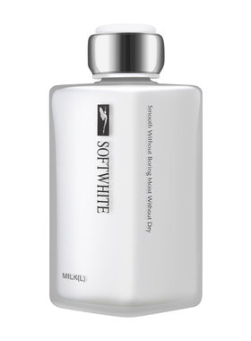 正品琪雅 蜜施华精华乳液80ml 保湿润肤