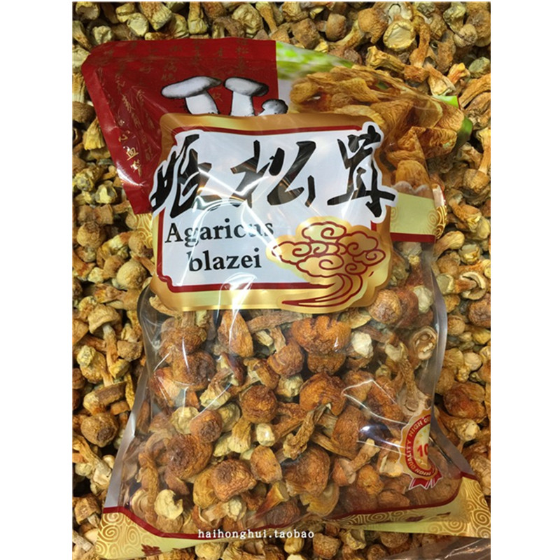云南特产精选500g包邮姬松茸干货