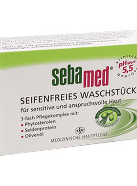 德国施巴sebamed抗痘150g洁面皂