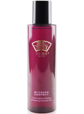 兰心惠质藏红花精华水修护