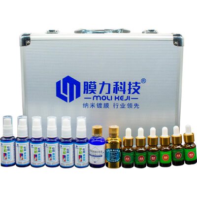 手机纳米镀膜机器德国液体贴膜防水全自动液态多功能摆摊神器套装