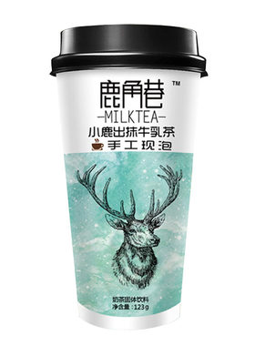 鹿角巷奶茶牛乳茶3杯港式