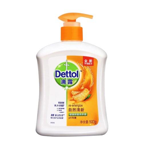 滴露滋润抑菌香皂男女士沐浴洗澡洗手洗脸清洁内衣清香型肥皂3块