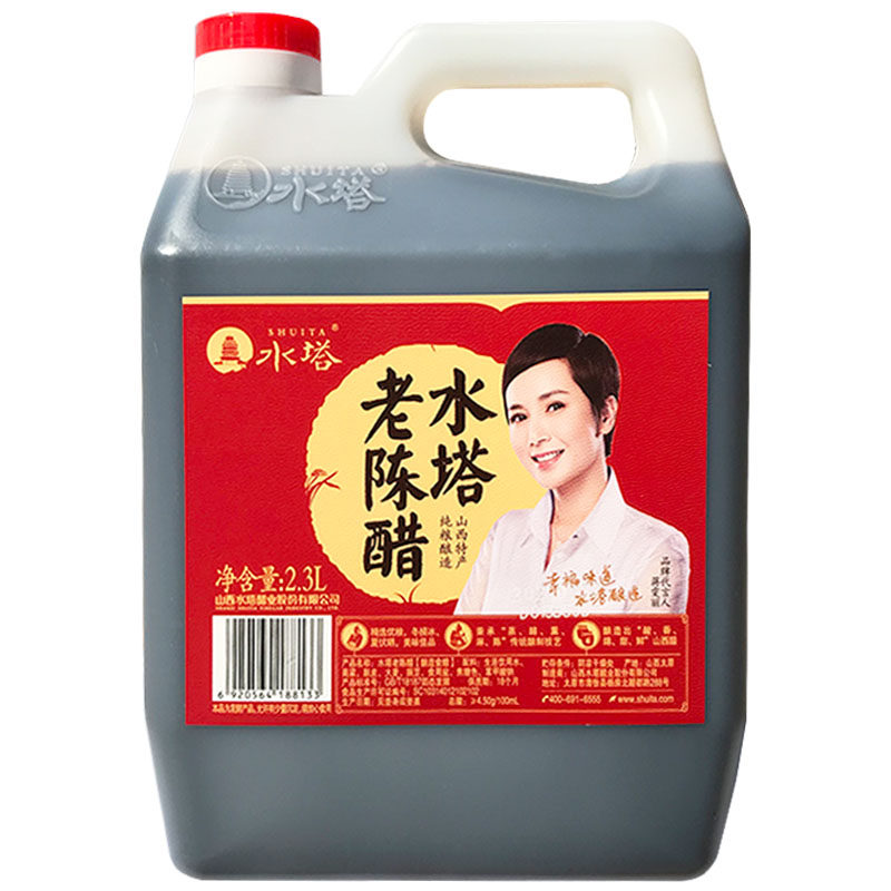 正品山西水塔老陈醋4.5度粮食醋