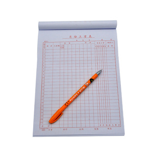 16开月份工资表 月份工薪表发放明细本 记账财务表 财务用品