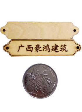 定制公司Logo帆船瓶中船diy