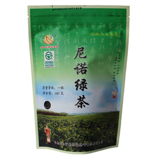 1袋包邮2025新春茶云南大叶种茶保山昌宁尼诺一级绿茶叶180克袋装