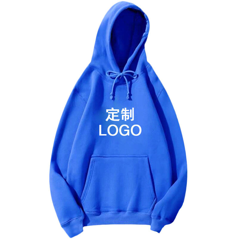 来图定制带帽卫衣班服logo工作服