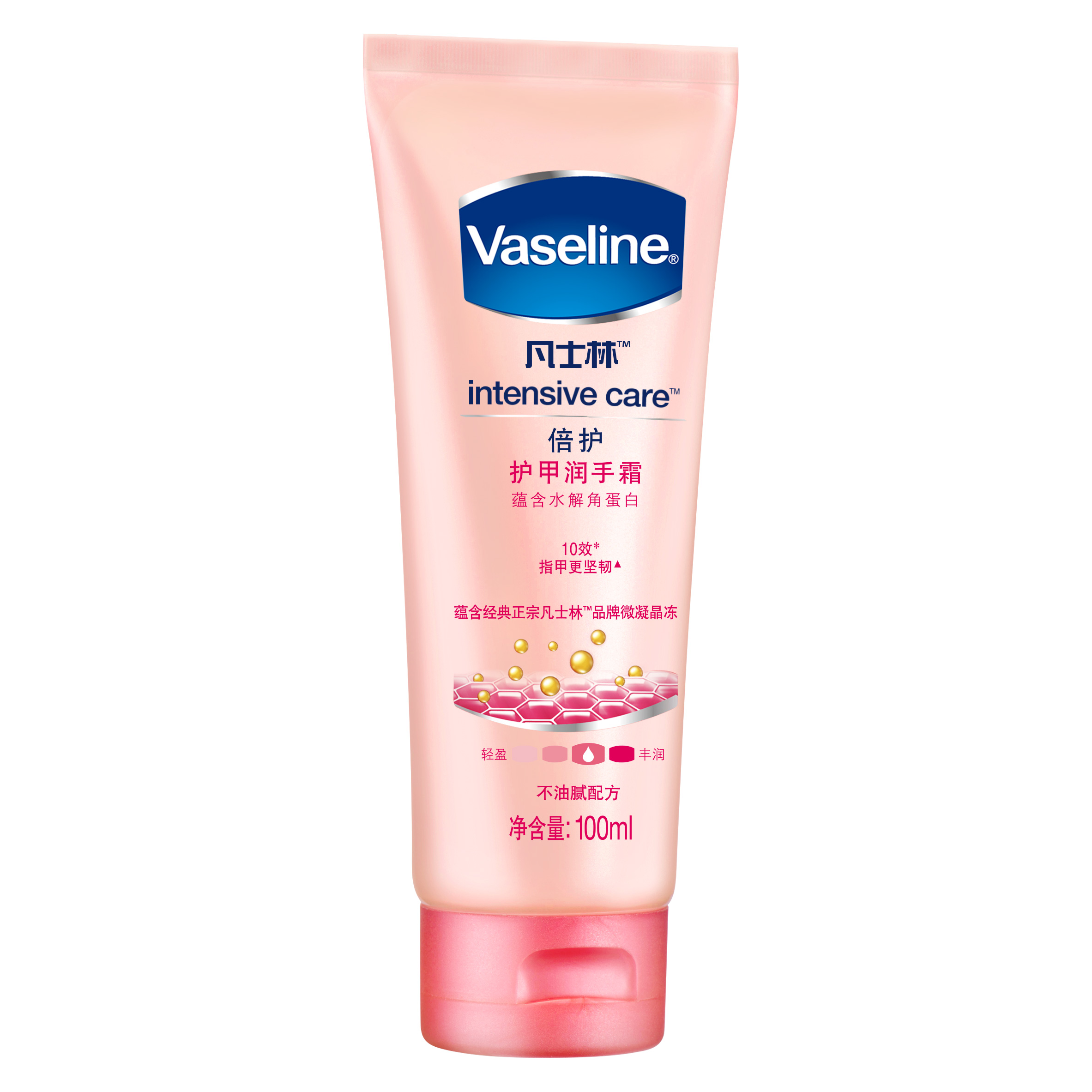 Vaseline凡士林护手霜特润护甲50ml、100ml保湿滋润