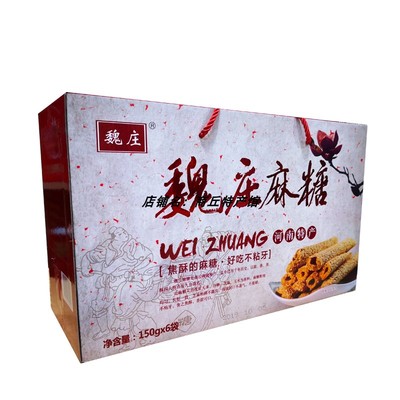 鸡爪麻花咸酥传统糕点