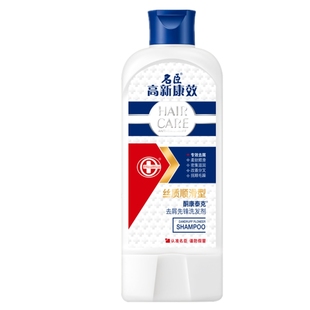 400ml高新康效洗发水酮康泰克去屑清爽香先锋洗发剂名臣洗发水露
