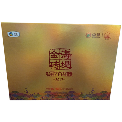 中粮中茶海堤茶叶金砖盒砲台店