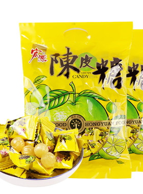 整箱小时候小时候散装宏源陈皮糖