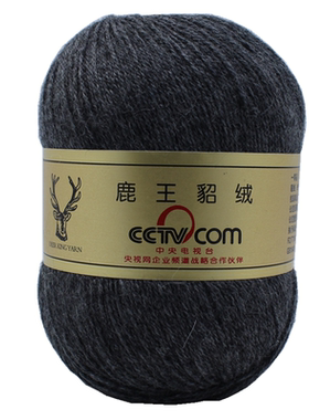 貂绒线毛线鹿王正品手编中粗机织