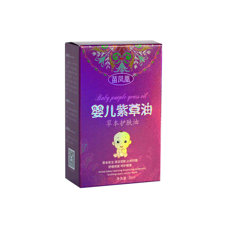 婴儿紫草油蚊虫叮咬痱子儿童宝宝