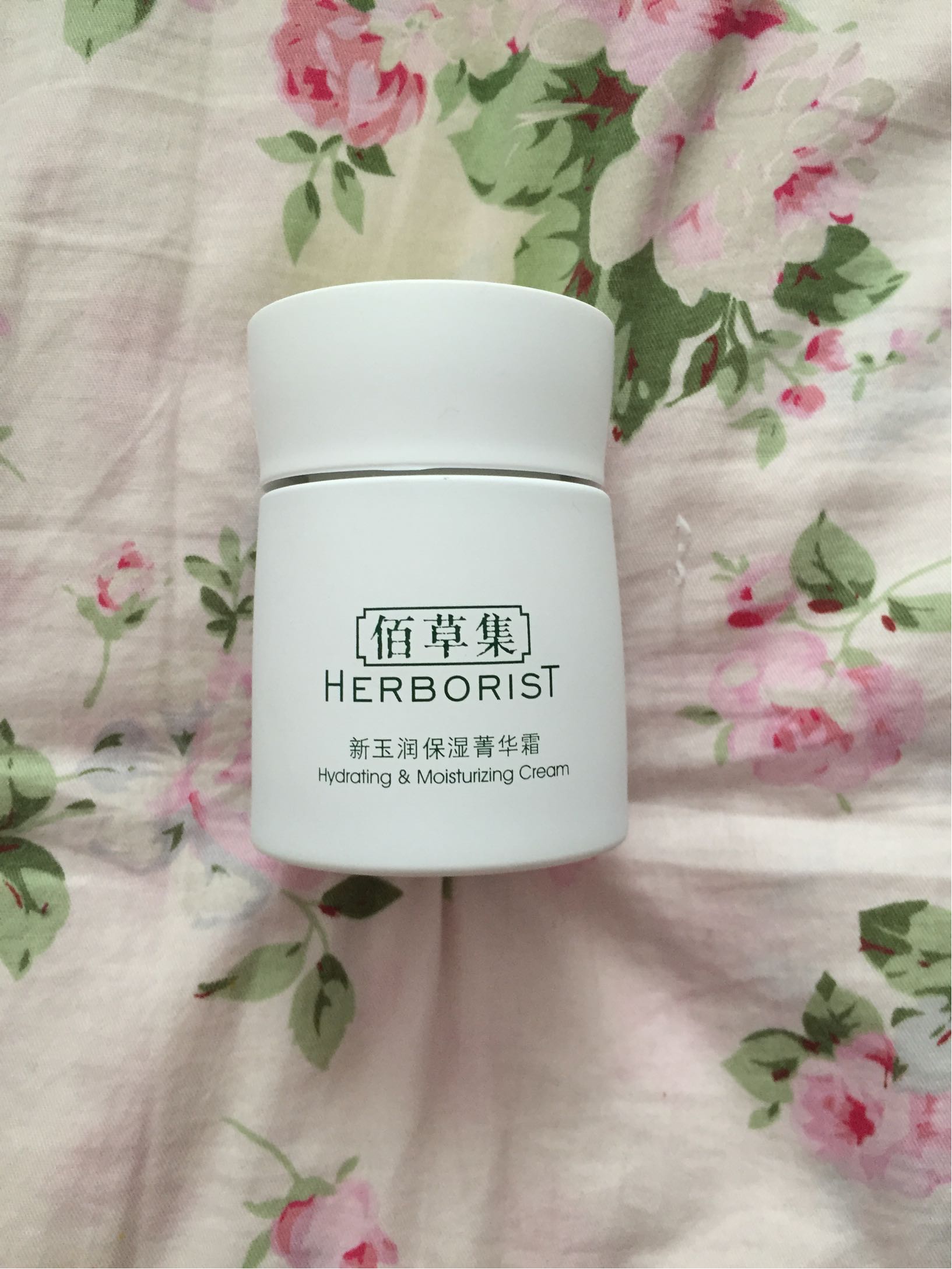 佰草集保湿精华霜