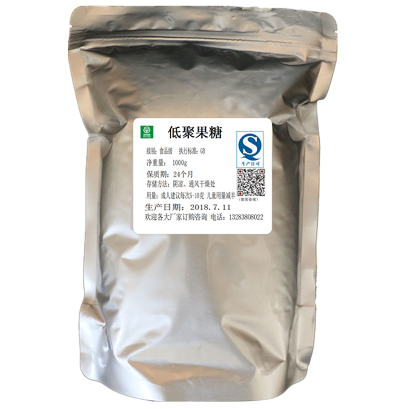 进口菊粉双歧因子益生菌水苏糖