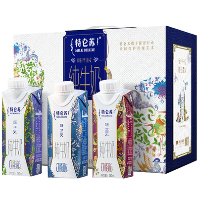 特仑苏脱脂纯牛奶250ml*10包