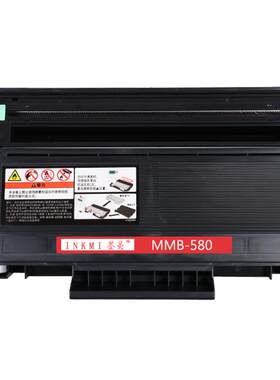 墨美适用兄弟TN3235粉盒HL5340D硒鼓5350dn 5240 5250dnt打印机MFC8370 8880 8860 DCP8070d 8085 8080 TN580