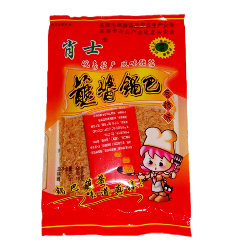 大米小包装肖士蘸酱锅巴安徽特产