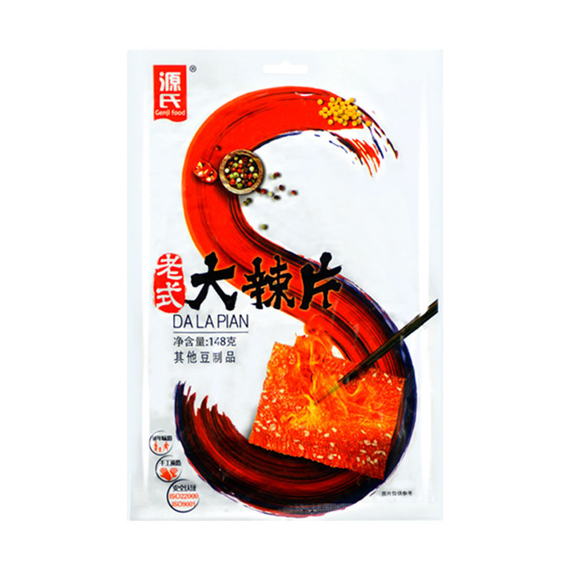 【蜜蜂低价好物专场】源氏大辣片辣条豆皮零食儿时辣味休闲食品