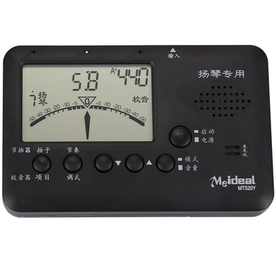 mt520y扬琴校音器专用电子