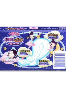 七度空间少女绢网面夜用420mm