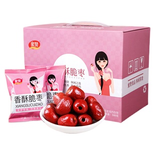 蜜赞脆枣小包装500g无核新疆特产酥脆红枣礼盒非烘干无油零食小吃