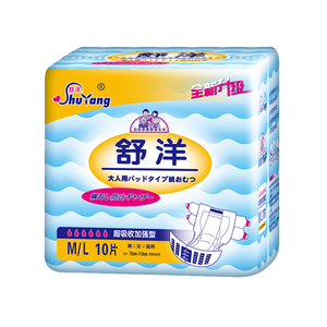 舒洋成人老年人用纸尿裤尿不湿护理用品纸尿片隔尿垫护理垫M号