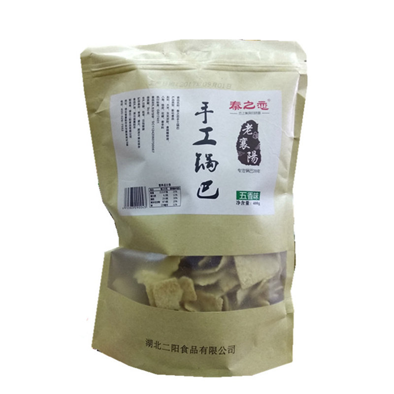 秦之恋老襄阳锅巴麻辣麻辣爆辣