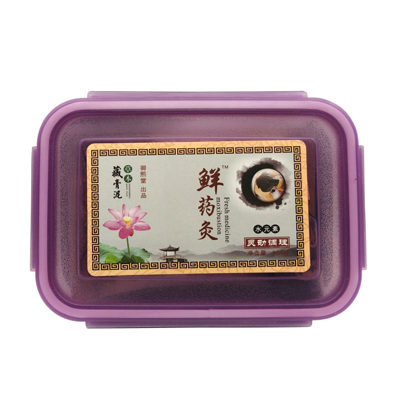 御熙堂草本泥灸膏暖宫调理