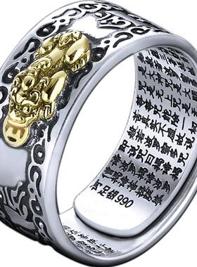 足银貔貅戒指男士复古霸气食指