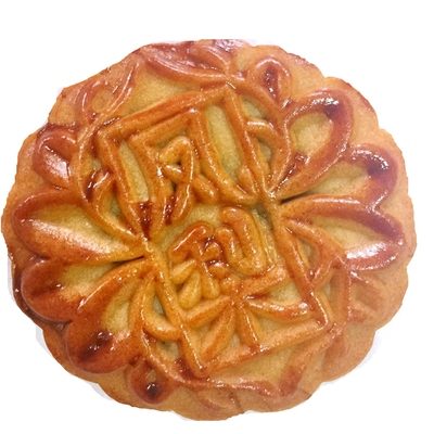 昭通特产美食点心老工艺火腿月饼