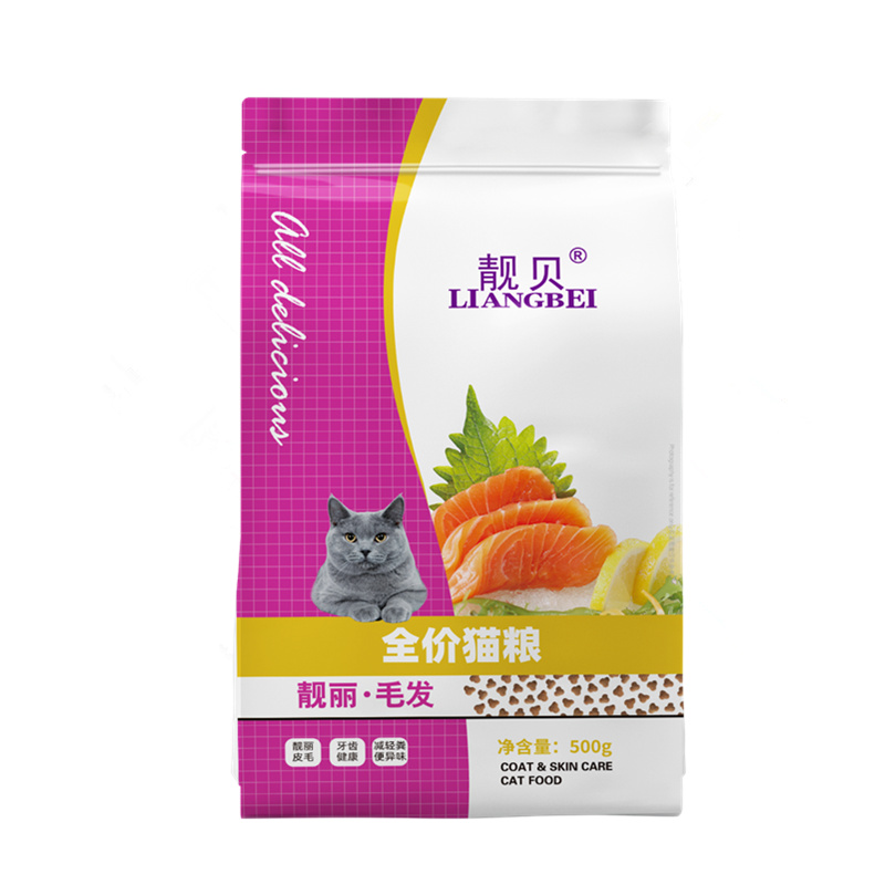 靓贝成猫海洋鱼幼猫猫粮2.5kg美短英短小猫粮亮毛型500g*5