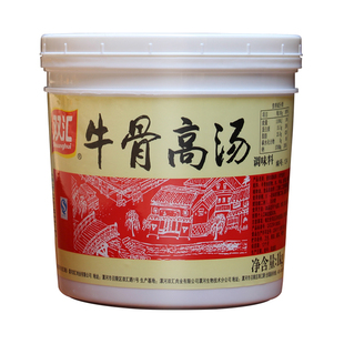 双汇牛骨高汤浓缩商用大骨浓汤宝白汤膏 124牛肉汤拉面麻辣烫汤底