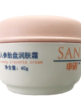申诺湖州婴儿滋润面霜