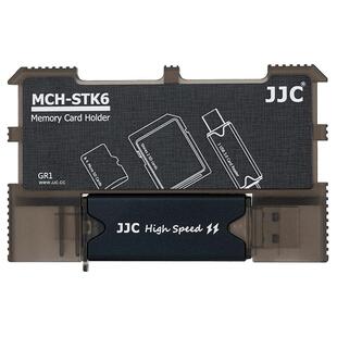 JJC USB 3.0 高速读卡器type-c/usb-c/micro手机读卡器存储卡盒卡套SD卡 TF msd卡收纳包相机手机内存卡保护