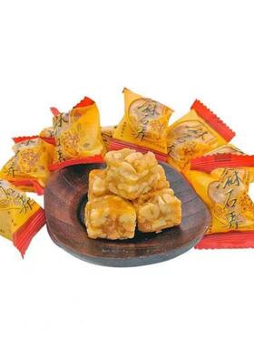 称重萍乡特产婚庆包邮花生酥糖