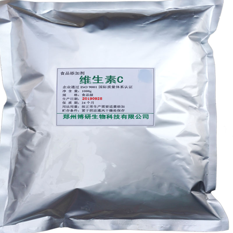 东北制药 食品级维生素C 高纯度vc粉食品添加剂L-抗坏血酸 1000g